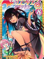 出包王女Darkness OAD3在线观看和下载