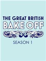 英国家庭烘焙大赛 第一季在线观看