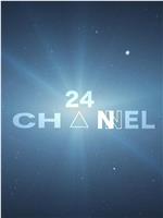 24CH△NNEL在线观看