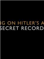 纳粹秘密监听档案在线观看