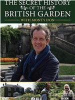 英式花园秘史