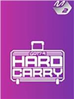 GOT7的HardCarry在线观看