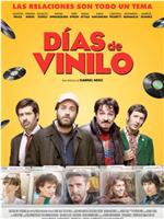 Días de vinilo