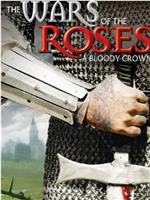 玫瑰战争：血色王冠在线观看和下载