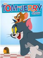 猫和老鼠2014 第二季在线观看和下载