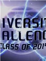 University Challenge: Class of 2014在线观看