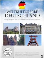 德国的世界文化遗产：人类留下的最美印记
