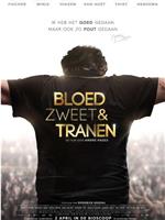 Bloed, Zweet & Tranen在线观看