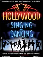 好莱坞歌舞：音乐剧历史之上世纪30年代：舞离大萧条！在线观看