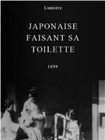 盛装的日本女人在线观看