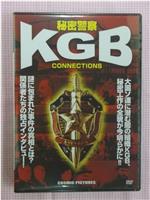 The KGB Connections在线观看和下载