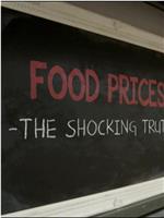 食品价格，令人震惊的真相 第一季在线观看