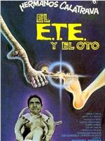 E.T. 西班牙NC版在线观看