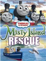Thomas & Friends: Misty Island Rescue在线观看和下载