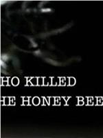 谁杀死了我们的蜜蜂