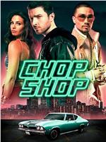 Chop Shop在线观看