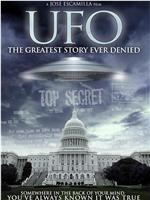曾被否认过最重大的UFO史实