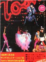 Toshi in Takarazuka: Love Forever在线观看