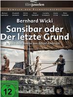 Sansibar oder Der letzte Grund在线观看和下载