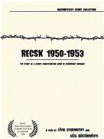赖奇克1950-1953年：匈牙利人民共和国秘密劳动营纪事在线观看