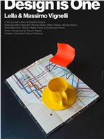 Design is One: Lella & Massimo Vignelli