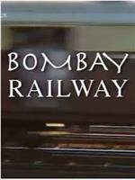 孟买的铁路在线观看和下载