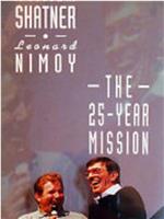 The Twenty-Five Year Mission Tour