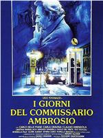 I giorni del commissario Ambrosio在线观看和下载