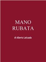 Mano rubata