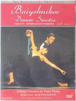巴瑞辛尼科夫：俄罗斯爵士音乐的现代芭蕾舞表演在线观看和下载