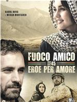 Fuoco amico: Tf45 - Eroe per amore Season 1在线观看