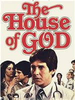 The House of God