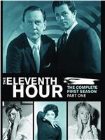 The Eleventh Hour在线观看