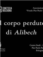 Il Corpo Perduto di Alibech在线观看和下载