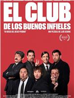 EL CLUB DE LOS BUENOS INFIELES