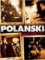 Polanski在线观看