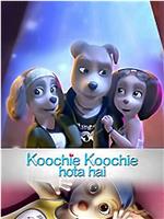 Koochie Koochie Hota Hai在线观看