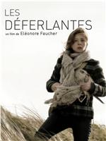 Les déferlantes