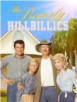 The Beverly Hillbillies在线观看
