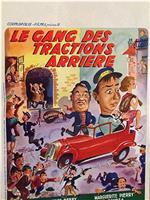 Le gang des tractions-arrière