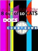 8 Out of 10 Cats Does Countdown Season 9在线观看