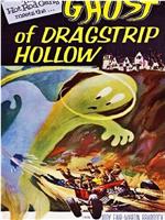 Ghost of Dragstrip Hollow在线观看和下载