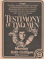 Testimony of Two Men