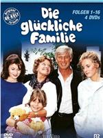 Die glückliche Familie