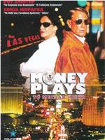 Money Play$在线观看和下载