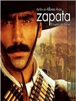 萨帕塔——英雄的梦想在线观看和下载