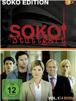 SOKO Stuttgart Season 1