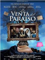 La venta del paraíso在线观看