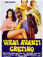 Vieni avanti cretino在线观看