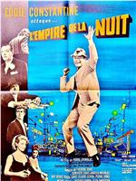 L'empire de la nuit在线观看和下载